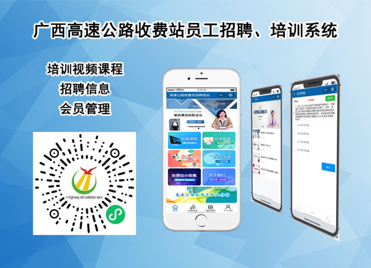 健康素养知识有奖竞赛系统