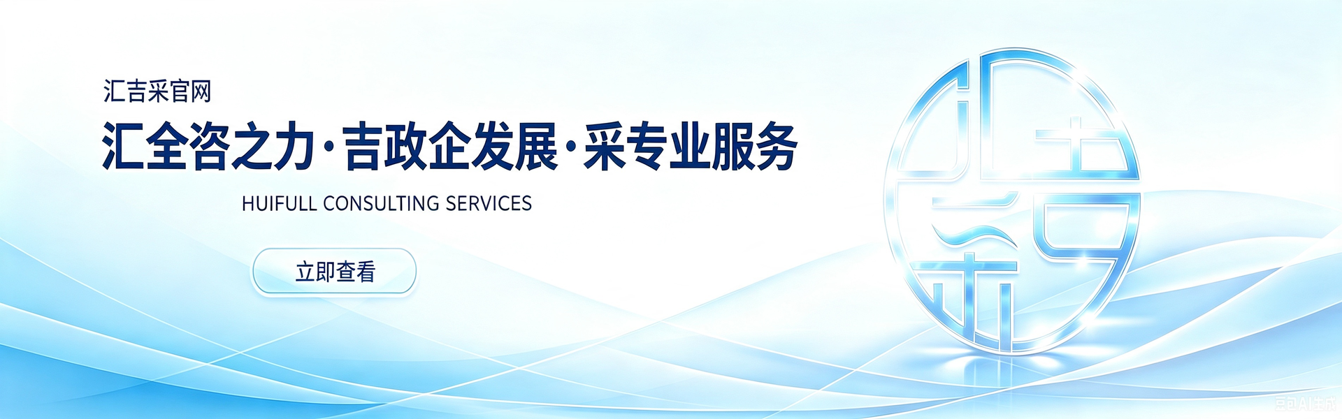首页幻灯片