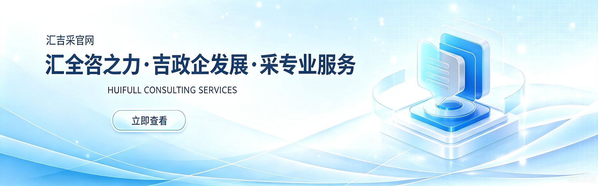 首页幻灯片