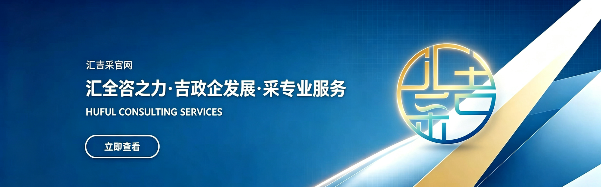 首页幻灯片