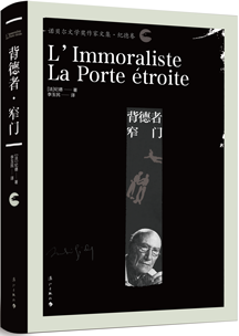 1607394802611986.png 背德者.png