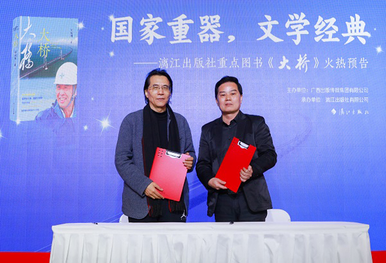 1606371957725159.jpg 刘迪才与何建明.jpg