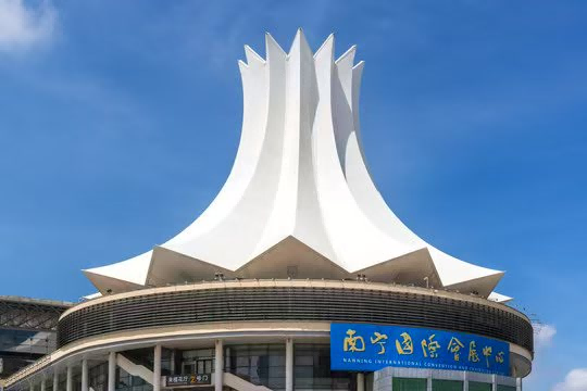 汇吉采招标代理服务类案例一---第23届中国—东盟博览会证件制作和门禁服务